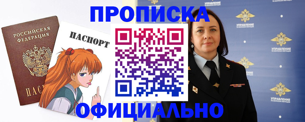 регистрация для школы в Дорогобуже